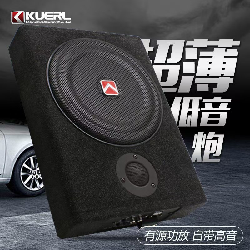 Under Seat Subwoofer Slim 8 Inch - TOP 8INCH 12V Ultradunne Auto Actieve