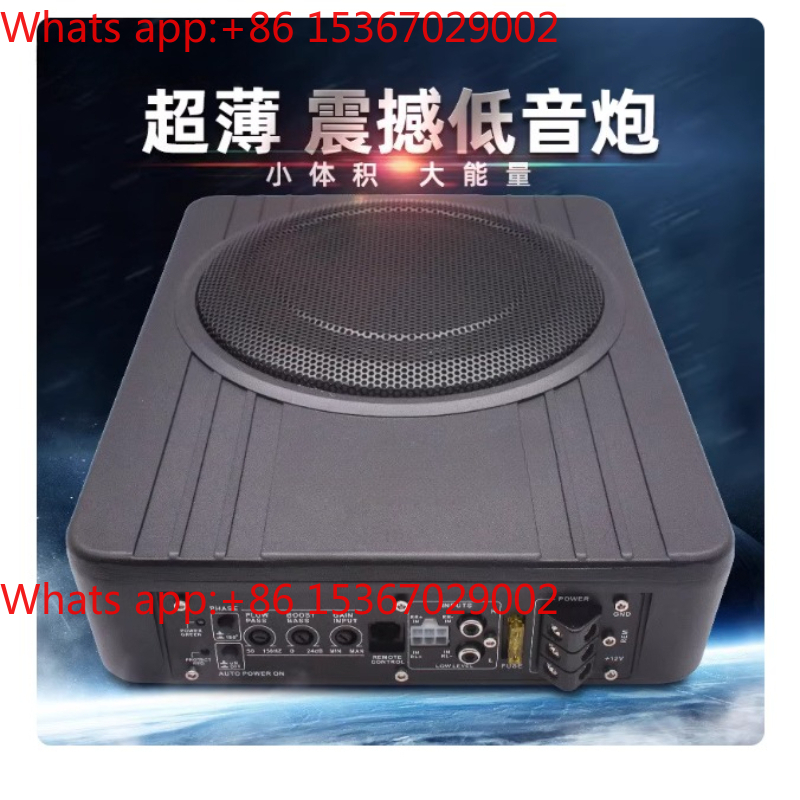 Under Seat Subwoofer Slim 8 Inch - Hot Design Auto Subwoofer Onder Seat
