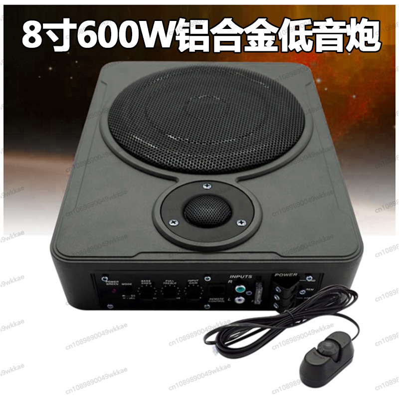 Slanke auto-audio-subwoofer vo - Under Seat Subwoofer Slim 8 Inch recensie en prijs