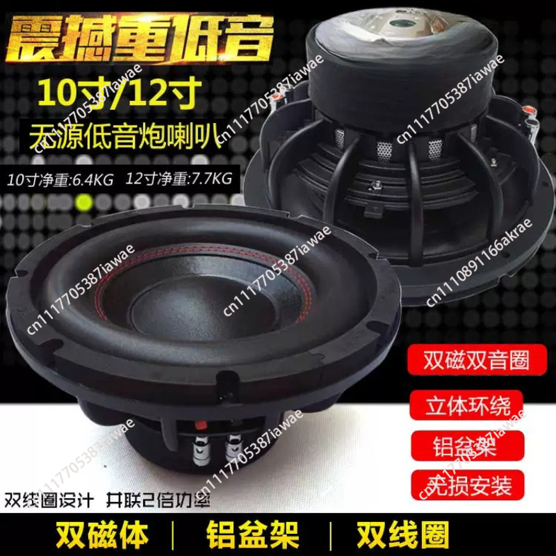 8/10/12 inch passieve subwoofe - Car Audio Subwoofer 10 Inch Dvc recensie en prijs