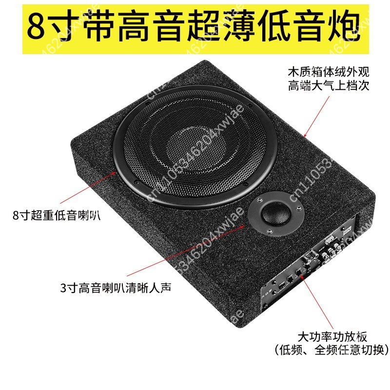 8 inch slanke subwoofer voor o - Under Seat Subwoofer Slim 8 Inch recensie en prijs